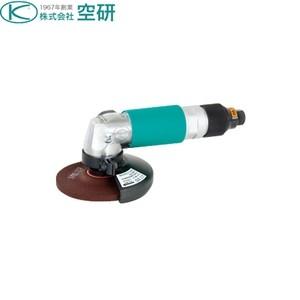 空研　アングルグラインダー（グリップ式）　KAG-40G [法人限定]