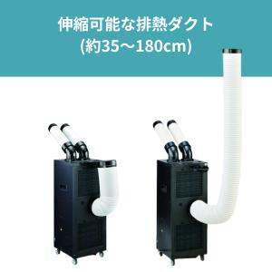 ワキタ スポットエアコン 業務用 タンクレス ...の詳細画像3