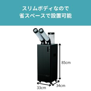 ワキタ スポットエアコン 業務用 タンクレス ...の詳細画像4