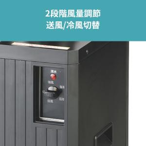 ワキタ スポットエアコン 業務用 タンクレス ...の詳細画像5