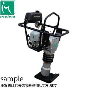 明和製作所　転圧機　タンピングランマー　HR60U　低騒音　[法人限定]