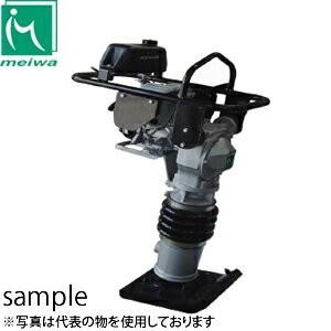 明和製作所　転圧機　タンピングランマー　HR70U　低騒音　[法人限定]