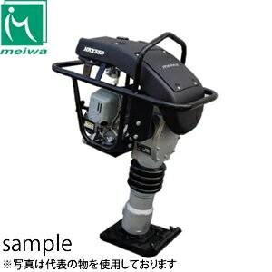 明和製作所　転圧機　タンピングランマー　HRX55DU　低騒音(防音)　[法人限定]