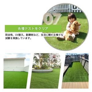 ユニオンビズ 形状記憶リアル人工芝 メモリータ...の詳細画像5