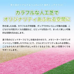 ユニオンビズ 形状記憶リアル人工芝 ビビッドタ...の詳細画像1