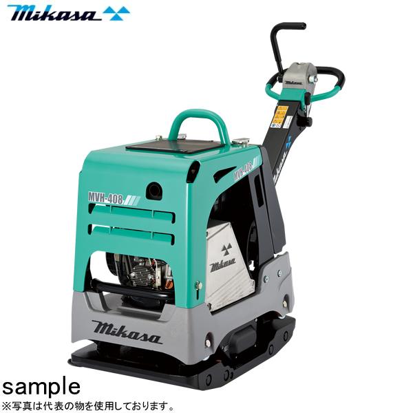 三笠産業 バイブロコンパクター 転圧センサー付 MVH-408DSC-PAS セルスタート [個人宅...