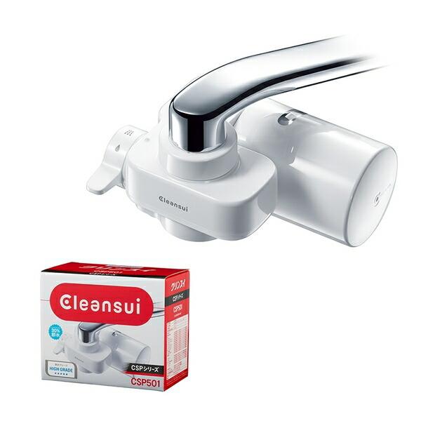 三菱ケミカルクリンスイ　クリンスイCSP501　蛇口直結型　浄水器本体　 CSP501-WT