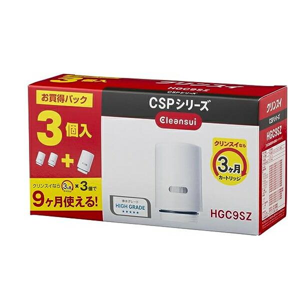 三菱ケミカルクリンスイ　蛇口直結型　浄水器カートリッジ　（3個入り）　 HGC9SZ