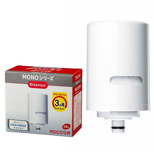 三菱ケミカルクリンスイ 蛇口直結型 浄水器カートリッジ (2個入り)  MDC01SW 【在庫有り】