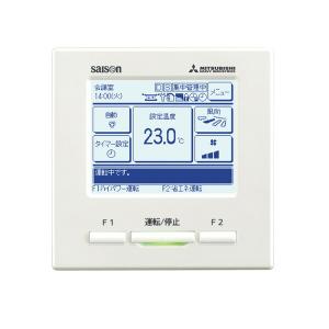 三菱重工 業務用エアコン FDTV805HB5...の詳細画像2