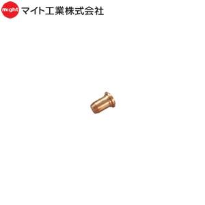 マイト工業 フラットチップ 0.9mm 10個/袋 PTT-40A｜firstnet