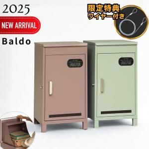 MOJYU 宅配ボックス Baldoの高価買取価格