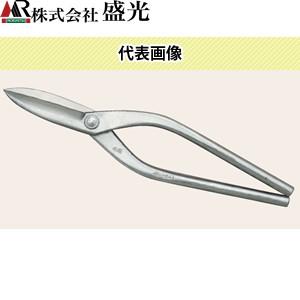 盛光　金切鋏　寿盛光ステンレス　直刃300　HSKO-0030