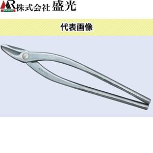 盛光　金切鋏　MR-SLD　厚物柳刃270　HSLD-0427