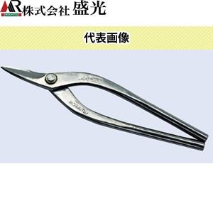 盛光　金切鋏　MR-SLD　横葺切240　HSLD-0824