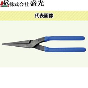 盛光　MR菊絞りペンチ　250　KKPE-0250