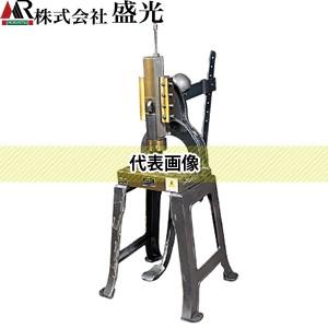 盛光　ケトバシプレス　80貫　PLKT-0080　[法人限定][送料別途お見積り]