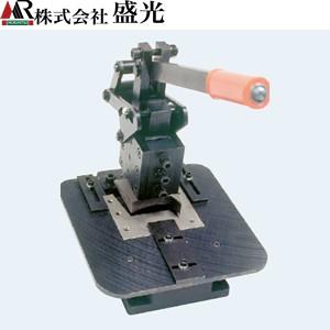 盛光　隅切機　V・Lカット兼用機　唐草　SUVC-0001　[法人限定][送料別途お見積り]