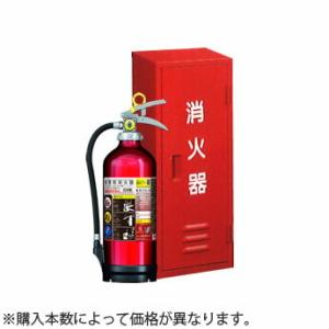 モリタユージー アルミ製蓄圧式粉末ABC消火器 2026年製 MEA10Z＋消火器ボックスBF101...
