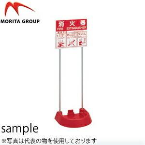 モリタ宮田工業 二酸化炭素消火器 MCF7 業務用 鉄製蓄圧式 CO2消火器