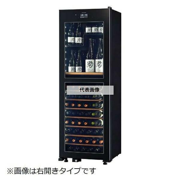 さくら製作所  氷温M2 二温度管理 設定温度-2℃?22℃ 左開き 高機能ワインセラー LX95D...