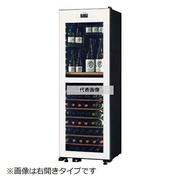 さくら製作所  氷温M2 二温度管理 設定温度-2℃?22℃ 左開き 高機能ワインセラー LX95D...