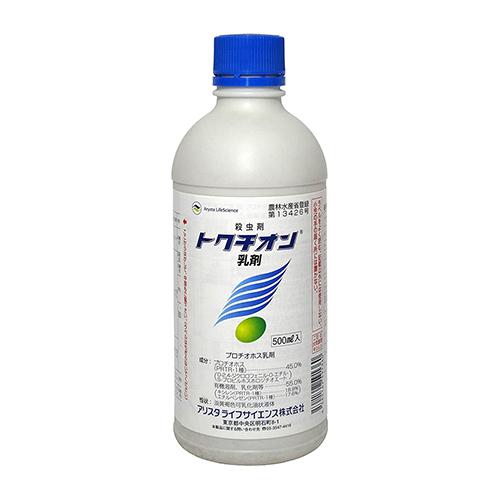 ◆アリスタ トクチオン乳剤  500ml