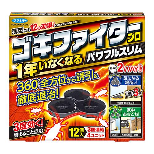 ◆フマキラー ゴキファイタープロパワフルスリム 12コイリ ユウインタイプ