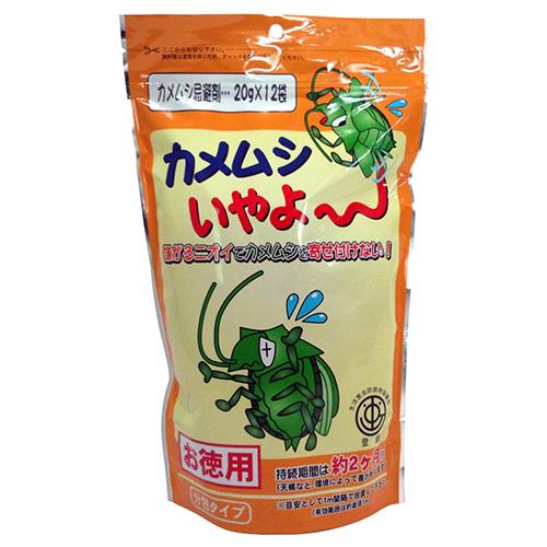 ◆ 家庭化学 カメムシいやよ〜お徳用 20g×12袋 20gx12 オトクヨウ