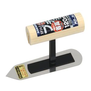 アローライン工業 アローライン プチ半丸仕上鏝首高中首タイプ 120MM ステンレス