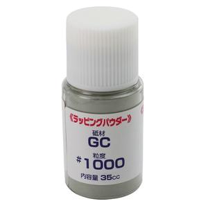 ◆ナニワ研磨工業 ナニワ ラッピングパウダー GC1000
