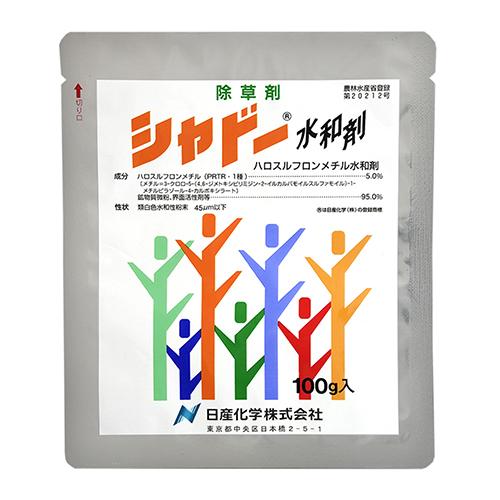 ◆日産化学 シャドー水和剤  100g