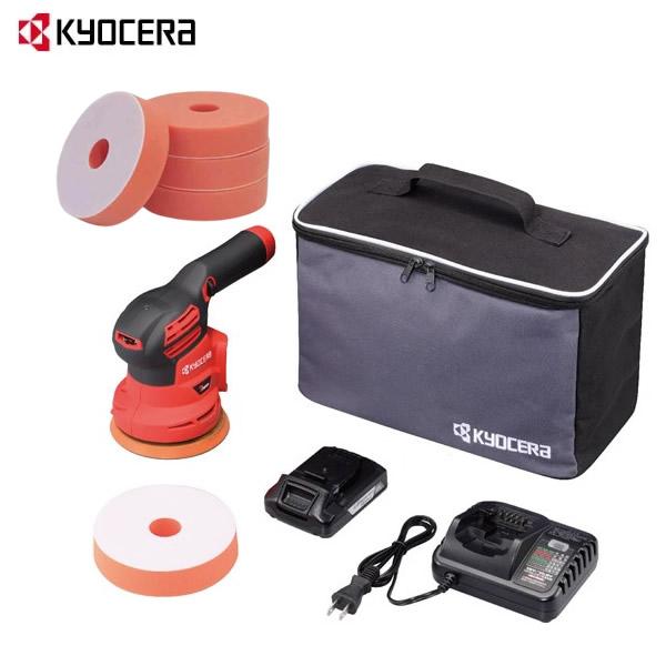 京セラ(リョービ) 充電式サンダーポリッシャー BRSE-1800L1(602600A) 研磨用スポ...