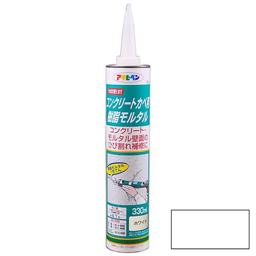 ◆アサヒペン東京支店 アサヒペン カベ用樹脂モルタル330mL S015 ホワイト330mL