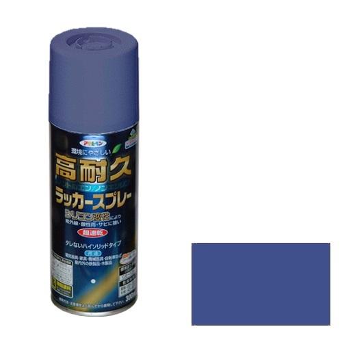 ◆アサヒペン東京支店 アサヒペン 高耐久ラッカースプレー 300ML スモークブルー