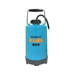 エバラ 水中ポンプ 小型 100V 排水ポンプ ステンレス製 32P7075.2SA