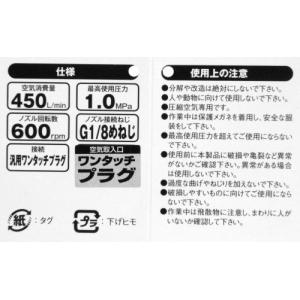 ◆藤原産業 SK11 エアダスター 嵐 SAD...の詳細画像4