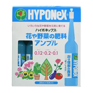 ◆ハイポネックス 花や野菜の肥料　アンプル  350mlx10P