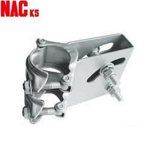 ナックKS(NAC)　カーブミラー取付金具　単管取付金具（φ48.6）　[法人限定][送料別途お見積...
