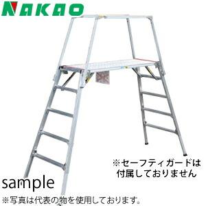 ナカオ(NAKAO)　アルミ製　四脚調整式足場台(可搬作業台)　勇馬　ESK-18　[法人・事業所限定]