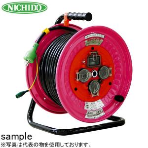 日動 ドラムストッパー3本入 DS-01-3 電工ドラム コードリール 電源