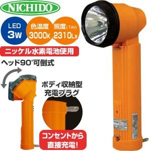 日動工業 充電式LEDプラグインライト PIL-3W-100V 6000k(昼光色