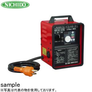 日動工業 日動工業インバーター方式 スピードコントローラー SC-075 