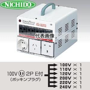 日動工業 海外用トランス AG-1500N (AC100V⇒AC100V・110V・120V・200V・220V・240V) 容量：1.5KVA｜firstnet