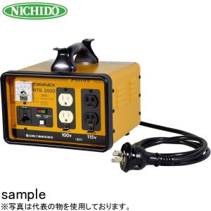 日動工業 降圧専用トランス 屋内型 NTB-200D 2KVA(200V⇒100V/115V) アースチェック機能付 ＜連続定格＞安全ブレーカー付 トラパック｜firstnet