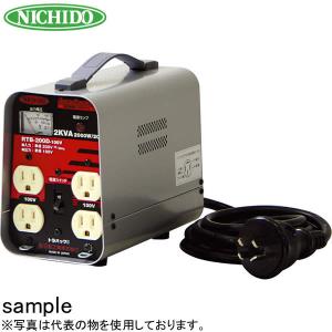 日動工業 降圧専用トラパック・変圧器 屋内型 RTB-200D-100V リングトランス 2KVA (200V⇒100V) ＜連続定格＞漏電遮断機付｜firstnet