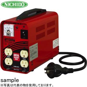 日動工業 降圧専用トラパック・変圧器 屋内型 RTB-300D-100V リングトランス 3KVAA (200V⇒100V) ＜連続定格＞漏電遮断機付｜firstnet