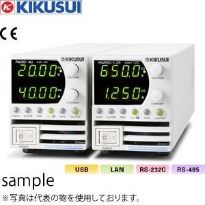 菊水電子　スマート可変スイッチング電源(CVCC)　200Wタイプ LAN付　0〜160V/0〜1....