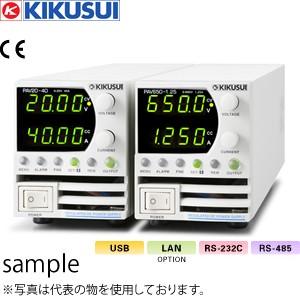 菊水電子　スマート可変スイッチング電源(CVCC)　PAV160-4　600Wタイプ　0〜160V/...