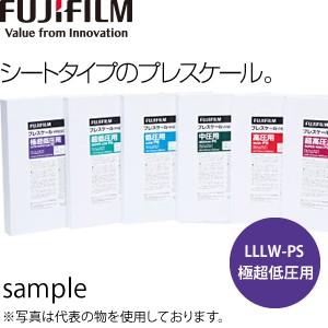 富士フイルム 圧力・面圧測定フィルム LLLW-PS 270mm×200mm×5枚入 プレシート極超...